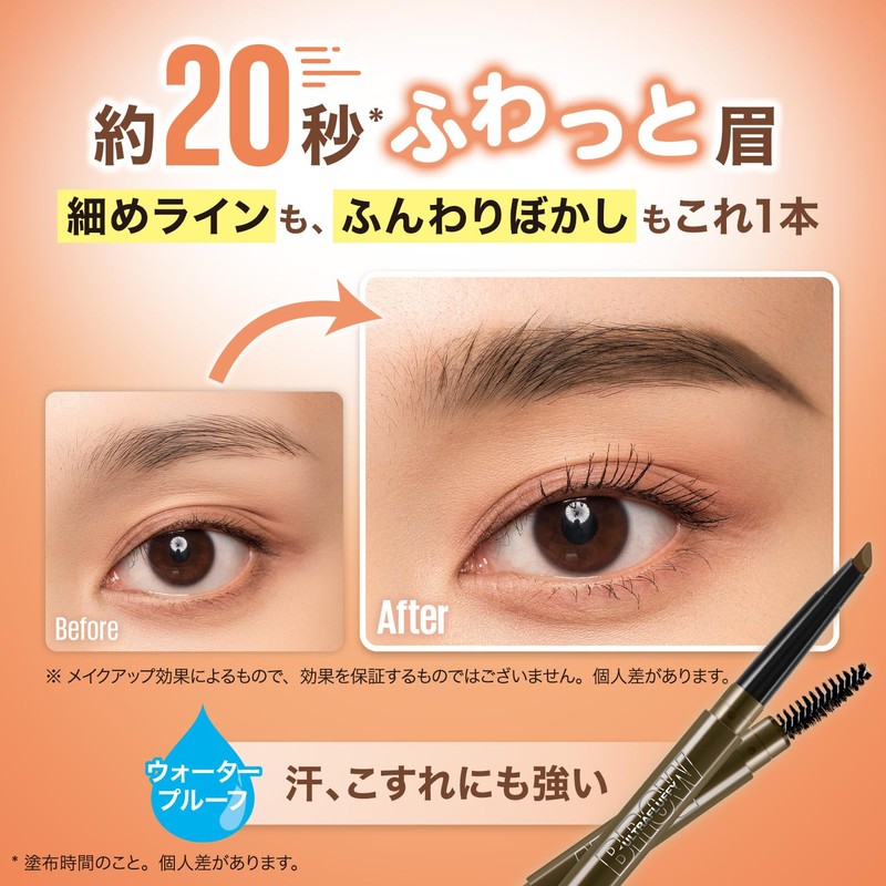 Maybelline Eyebrow Fashion Brow Powder In Pencil Eyebrow N OR-0
