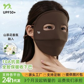 New 2025 Winter Windproof Thermal Fleece-lined Riding Face Mask for Women UPF50+ Mask, Black, One Size Fits All 10ea
