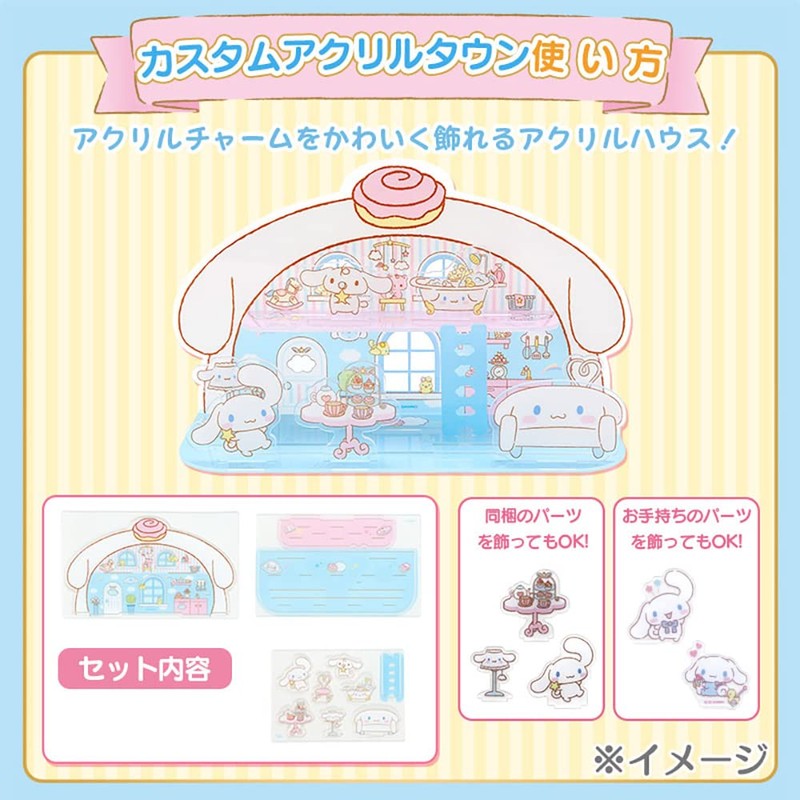 Sanrio 296376 Chromi Custom Acrylic House