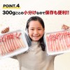 Shoku-no-Tatsujin Morigen Shoten Benizuwai Garani Portion, Boil, 10.6 oz (300