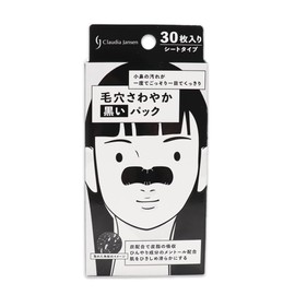 CJ Pore Pack, Refreshing Black Pack, Sheet Type, 30 Pieces, Large Capacity