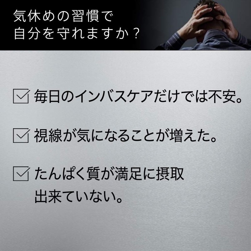 アンファー(ANGFA) スカルプD サプリメント ハイブリッド プロテイン ホエイプロテイン ソイプロテイン ノコギリヤシ マカ トンカットアリ