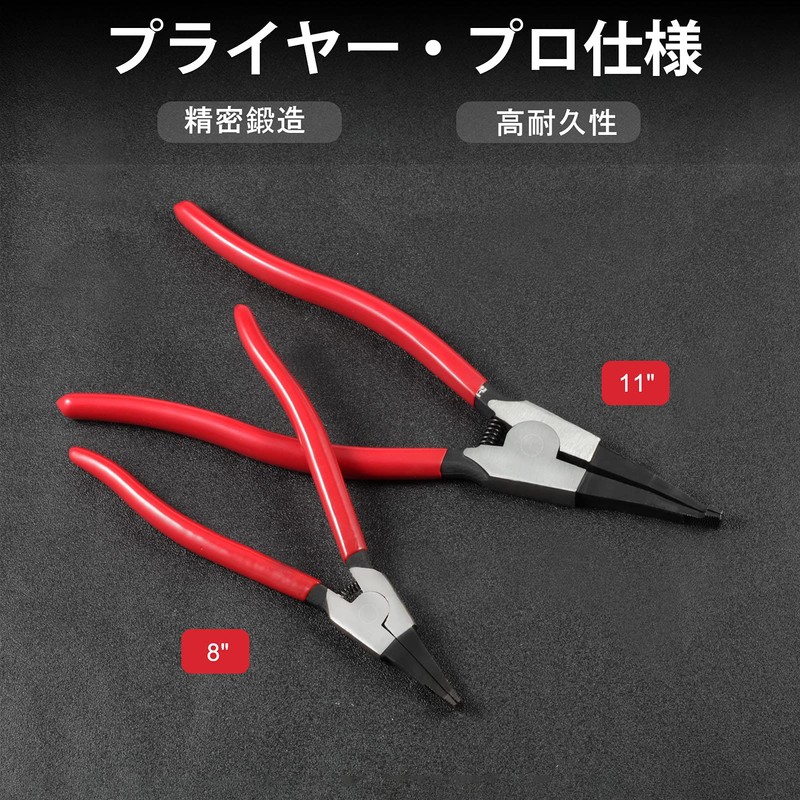 LEONTOOL C-Ring Pliers No Hole For Axes Precision Snap Ring