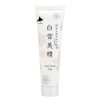 Coroku Shirayuki Bisei Hand Cream Tube, 1.1 oz (30 g)