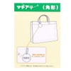 [High Wave] Machiari PVC Bag, Chromi, Purple