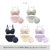 Mon cher pigeon Lilium Flora Bras and Shorts Set, GHI,