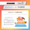 TAKE3 Cleansing Body Wash Refill, For Men, Body Soap, 10.1