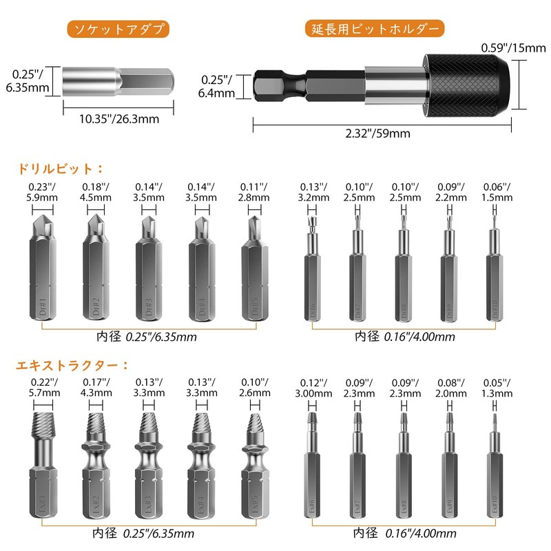 Housolution Drill Bit Set, 22-Piece Set, Slotted Screw Removal Bit,