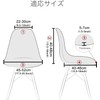 Eames Shell Chair Cover, Chair Cover, Fits Northern Europe, Washable,