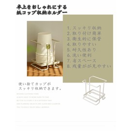 Q'foo Cup Dispenser, Tabletop Paper Cup Storage Holder, Freestanding Iron, Easy to Refill, 2 Rows, Dividers, Breathable, Sanitary, Paper Cup Stand, Cafe, Home, Commercial Use (1 Row Cup Holder Off White)