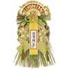 A-930 New Year's Decorations, Shime-Decoration, Entryway, Wreath, 13.4 inches (34