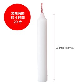 Kameyama Flame Candle No. 15 Square Bags (S), Pack of 18, Approximately 4 Hours 20 Minutes, Red Core