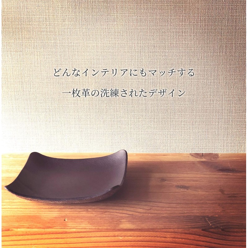 atelierCODEL Leather Tray, Trinket Box, Artistic Curve Artisan Shapes from