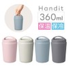 Handit Simple Thermo Tumbler | Handle with Handle, Carrying Handle,