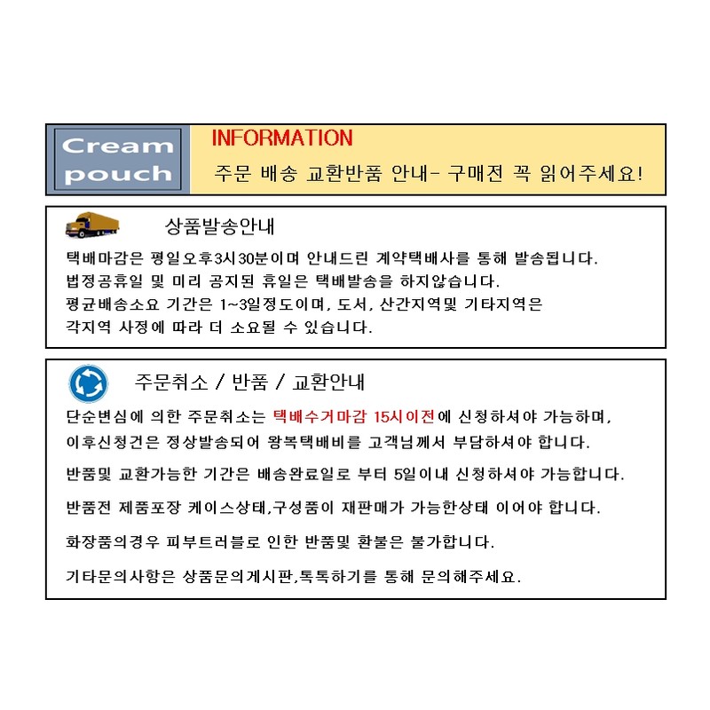 OHUI Age Recovery Essence Double Special Set (50ml + Refill