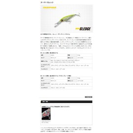 Evergreen Shad Super Sledge 2.4 inches (6 cm), 0.2 oz (5 g), Crown #125