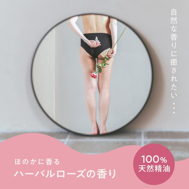 Delicate Zone Oil Femkare Lunary Natural Oil