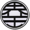 Dragon Ball Z Master Roshis Dojo for Martial Arts Logo