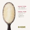 GB KENT British Royal Purveyor Pig Hair Soft Bristle Cushion