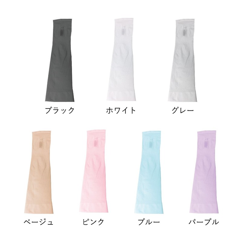 SimPLEISURE qa100203 UV Protection Arm Cover, Cooling Sensation, Sweat Absorbent,