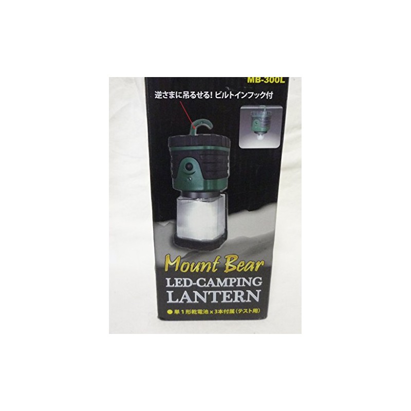 V-Mount Bear LED Camping Lantern