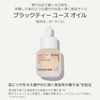 innisfree Black Tea Youth Oil, 1.0 fl oz (30 ml),