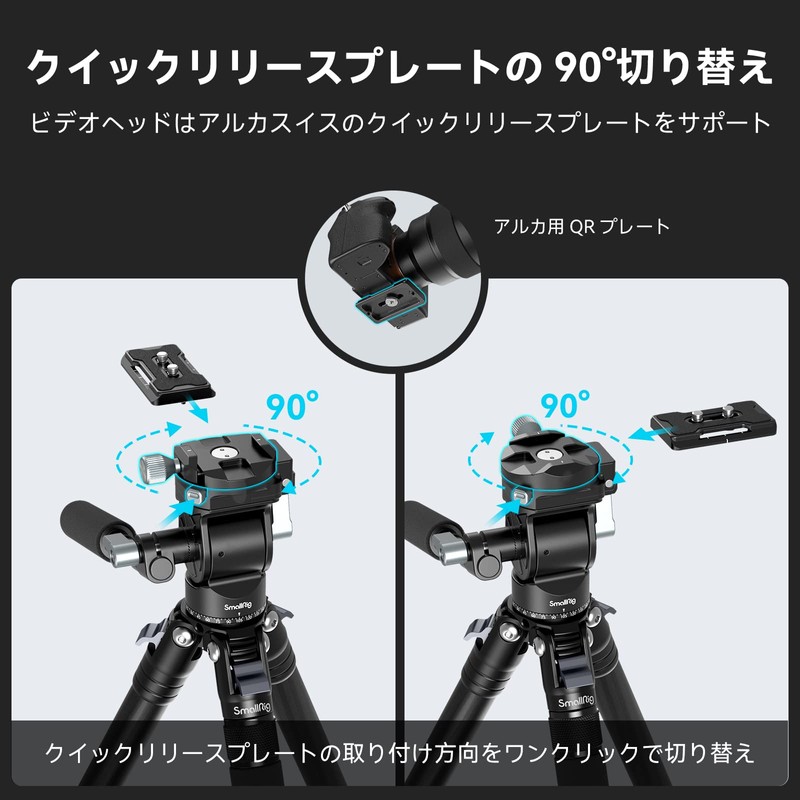 SmallRig 4104 Video Head with Telescoping Handle Switchable QR Plate