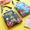 AYANOKOJI Amulet Case, Amulet Protection