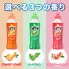 Joy Compact Grapefruit Body, 6.7 fl oz (190 ml)