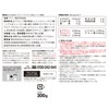 ビーレジェンド プレワークアウト 元気ドリンク風味 300g (ベータアラニン アルギニン シトルリン カフェイン配合)