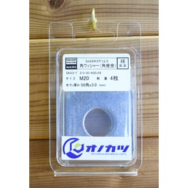 Onokatsu Genuine Domestic SUS304 Stainless Steel Square Washer for M20 [2.2 x Thickness 0.1 inch (56 mm) x Thickness 0.1 inch (3 mm) Set of 4 310-00-56 x M20 x 3.0