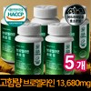 Bromelain Pineapple Enzyme Quercetin Extract Powder, 5-month supply of Bromelain / 브로멜라인 파인애플 효소 퀘르세틴 추출분말 5개월분 브로멜라인