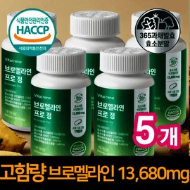 Bromelain Pineapple Enzyme Quercetin Extract Powder, 5-month supply of Bromelain / 브로멜라인 파인애플 효소 퀘르세틴 추출분말 5개월분 브로멜라인