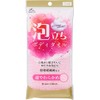 houselab (House Lab), Foaming Body Towel Super Soft Chew 24