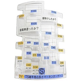 Marking Gauge Sunrise Industries