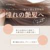 Natural Brand Hair Mask Treatment, 8.8 oz (250 g)