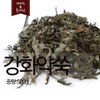국산 강화 약쑥 500g (말린 쑥) Korean Domestic Dried Mugwort 500g