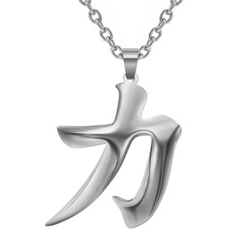 Japanese Strength Kanji Symbol Chinese Character Good Luck Charm Pendant Necklace Custom Stainless Steel Symbol Chain Necklaces Japan Jewelry for Women Men Biker Meaningful Cool Gifts