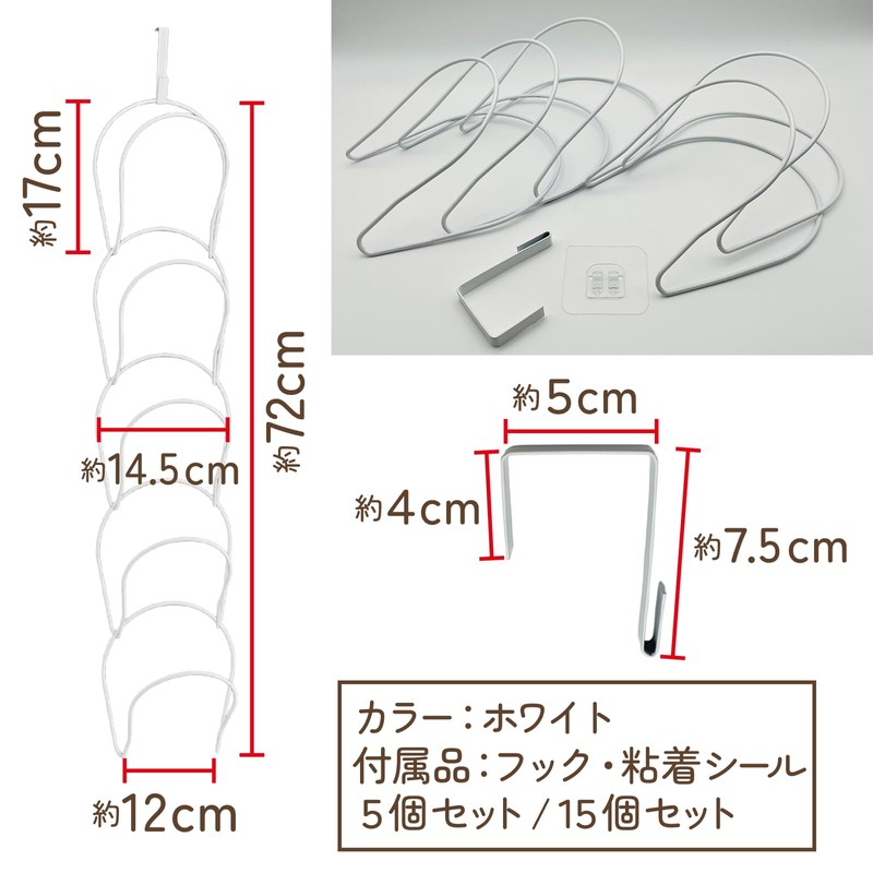 LISPHOS Hat Hanger, Storage, Hanging Storage, Door Hanger, Hanger Hanger,