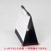 MUTO Unipak MU-103 Lucky Days 2026 Desktop Calendar, Simple, Practical,
