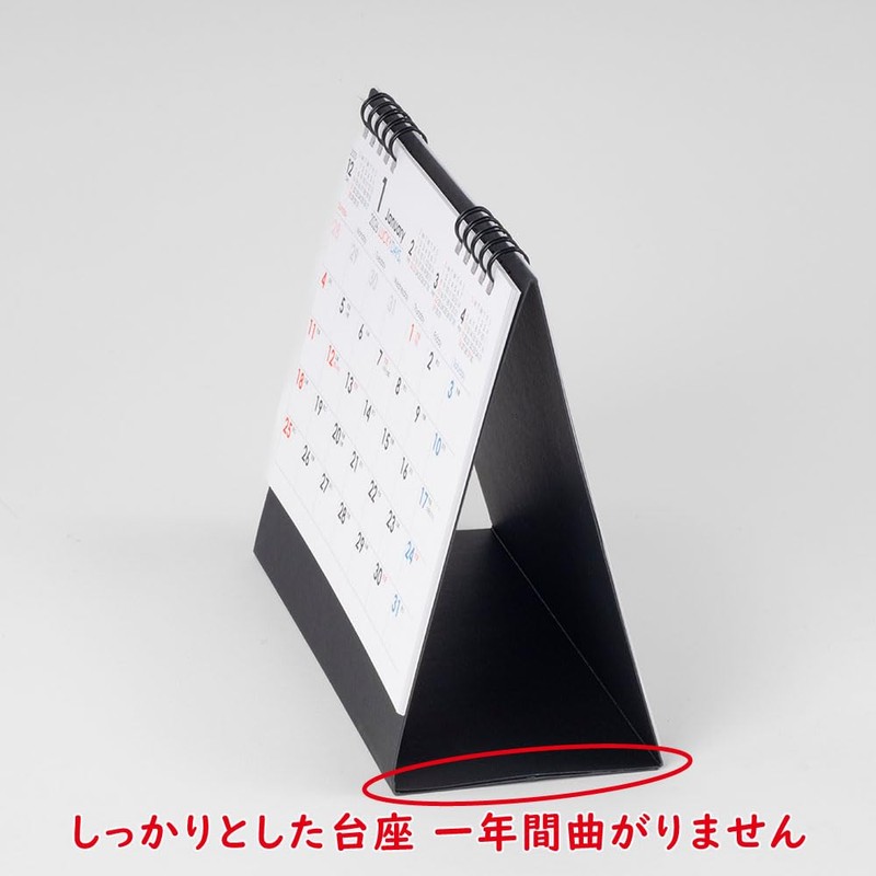 MUTO Unipak MU-103 Lucky Days 2026 Desktop Calendar, Simple, Practical,