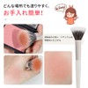 ROWNYEON YM229 Cheek Brush, Stippling Brush, Super Soft, Natural Bristles,