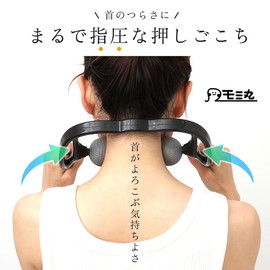 Wawalag Neck Massage, Fir-Round Neck Massager, Shoulder Pressure Point Present, Respect for the Aged Day, Father's Day, Mother's Day, Birthday, Gift, Health Goods (Yellow Green)