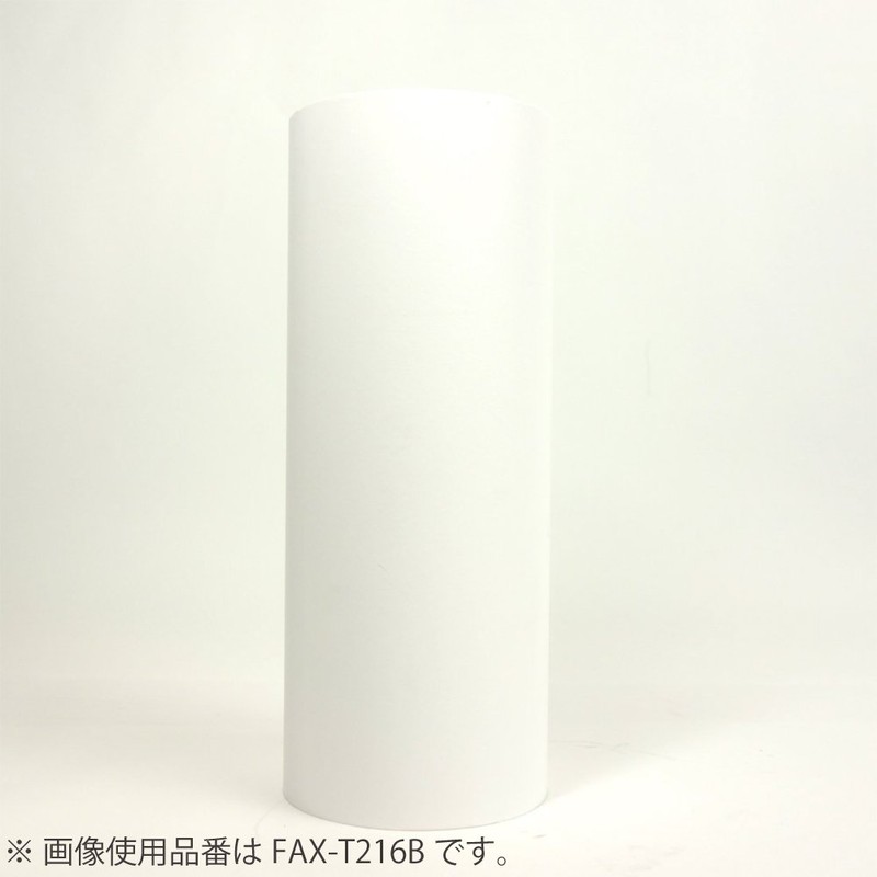 コクヨ ファクシミリ感熱記録紙 B4 FAX-T257A-30