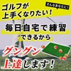 Gavit Golf Practice Mat Approach Practice Equipment Indoor Training Grass