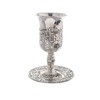 Silver Plated Jerusalem Kiddush Cup - Optional Personalization (Not Personalized)