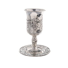 Silver Plated Jerusalem Kiddush Cup - Optional Personalization (Not Personalized)