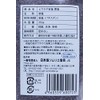 SALT BANK Himalayan Rock Salt (Himalayan Rock Salt (Black Salt))