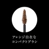 Kate Eyebrow Mascara 3D Eyebrow Color