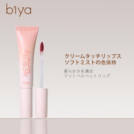 HOJO WOO Matte Lipstick Lipstick Moisturizing Never Dry Semi Matte Gloss Moisturizing Mask Gloss Long Lasting Waterproof 6 Colors #3 Felt Pink